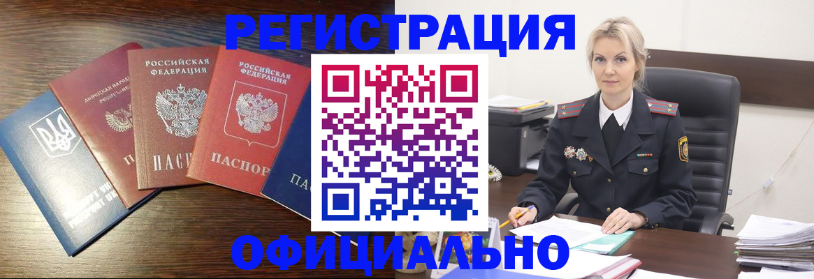 регистрация для дет. сада в Усть-Катаве